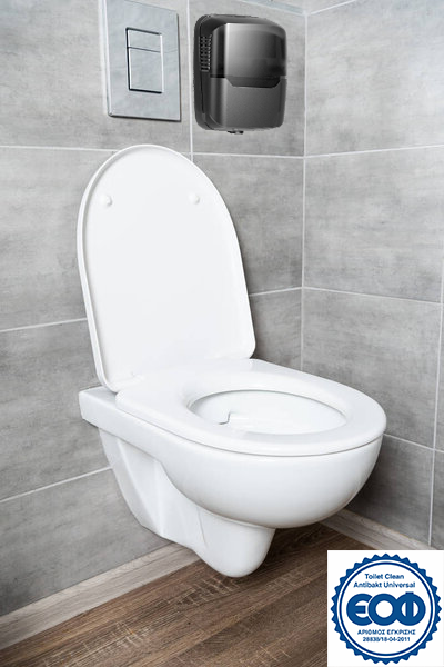 Απολύμανση WC
